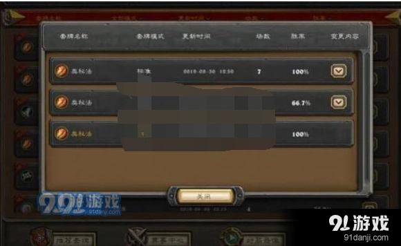 炉石传说奥秘法卡组攻略，构筑与打法教程