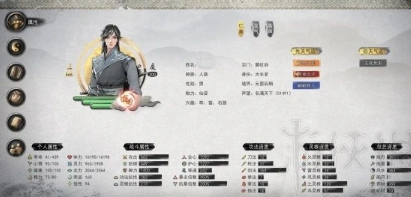 鬼谷八荒剑修先天气运最佳组合
