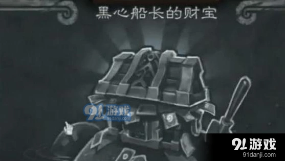 炉石传说本周乱斗黑心船长宝藏玩法