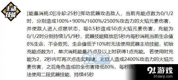 崩坏3超限劫灭玩法指南