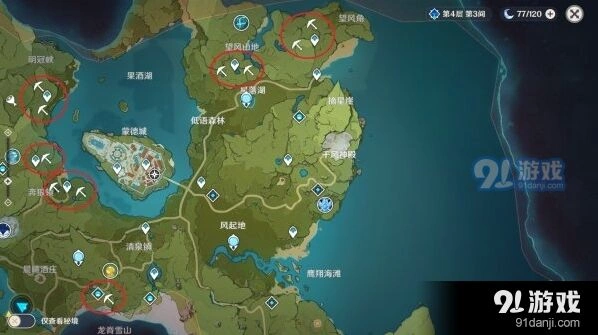 《原神》挖矿路线图合集