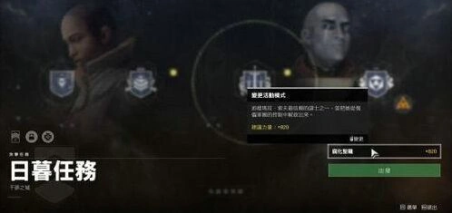 命运2爱与死榴弹获取攻略技巧