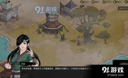 部落与弯刀怎么速刷特殊兵种 完整指南分享
