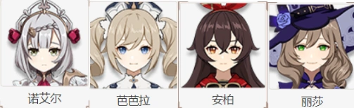 《原神》诺艾尔配装思路详解