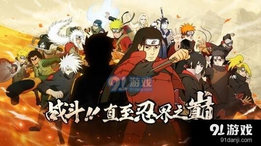 火影忍者幸运售货机深度攻略