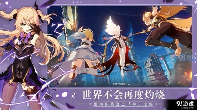 原神标准池五星角色培养推荐