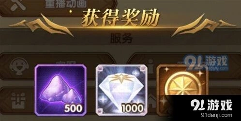 剑与远征九月最新兑换码汇总