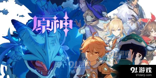原神凝冰成沙属性解析 冰之川与雪之砂搭配指南