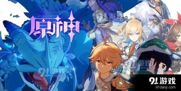 原神学士圣遗物全面攻略