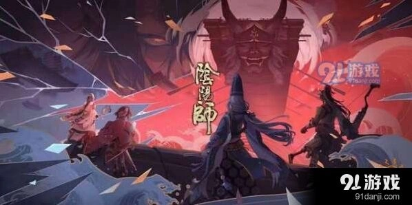 阴阳师周年庆开放时间