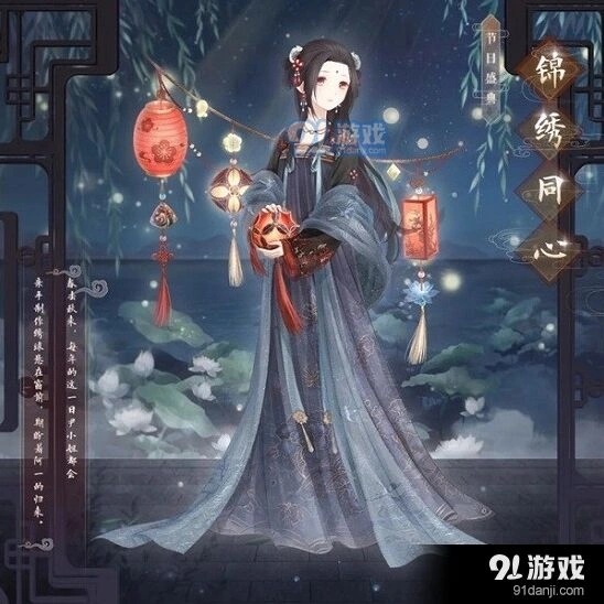 奇迹暖暖中秋节福利套装获得技巧详解