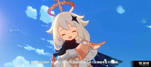 原神鸟瞰风物任务步骤详解