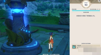 原神风神瞳位置分布攻略