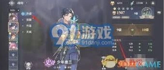 斗罗大陆逆转时空魂师升级攻略大全