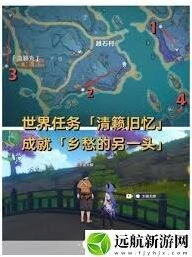 清籁岛四大唯美拍照点 原神攻略分享