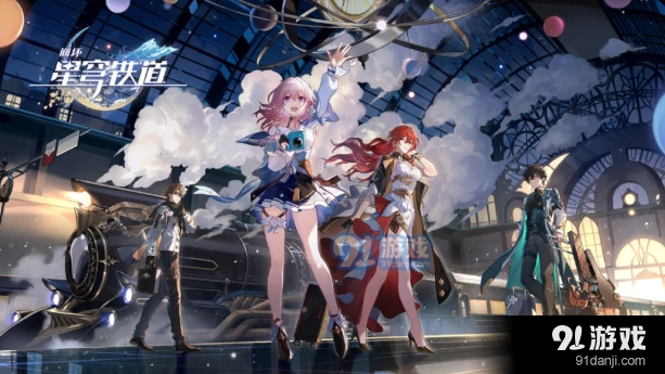 崩坏星穹铁道千爵时代的故事成就获取指南