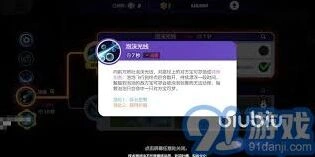 宝可梦大集结乘龙角色深度攻略