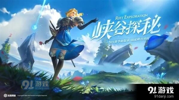 王者荣耀夏洛特获取技巧攻略