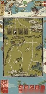 江南百景图人物迁移玩法攻略