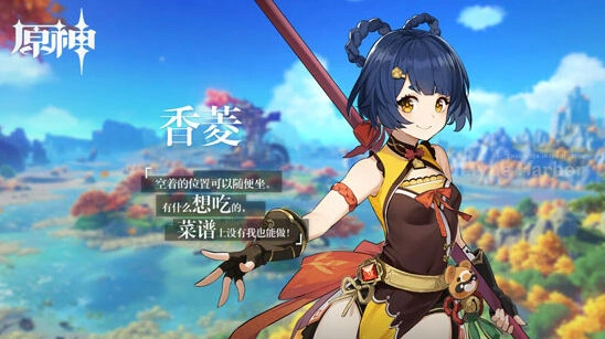 原神香菱武器圣遗物完整搭配攻略