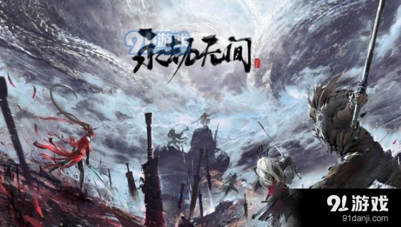 永劫无间魂玉区分全解 形状对应一览