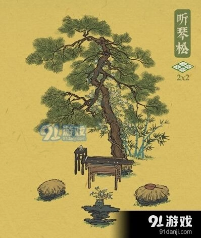 江南百景图听琴松获得技巧