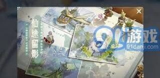 梦幻新诛仙零氪散人免费资源获取攻略