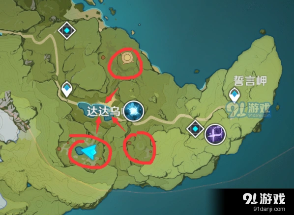 原神丘丘圣山剑冢四星武器