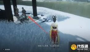 燕云十六声瘦骨罗汉奇遇触发方法