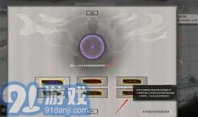 鬼谷八荒风修流派绝技选择