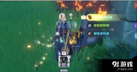 原神新兵的徽记获取位置有哪些