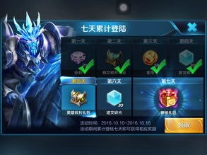 王者荣耀敬我三分皮肤获取方法分享