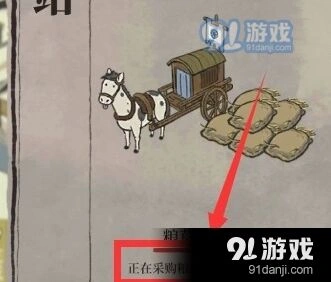 江南百景图免费粮草获取完全指南