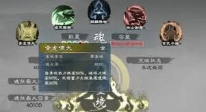 三国志军魂搭配全面攻略