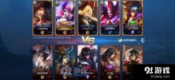广东战区专属皮肤活动参与指南