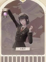 无限暖暖利落仪表套装获取指南