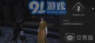 燕云十六声鬼市入口位置详解