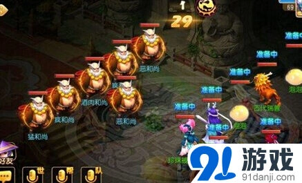 梦幻西游手游老虎通关玩法教程