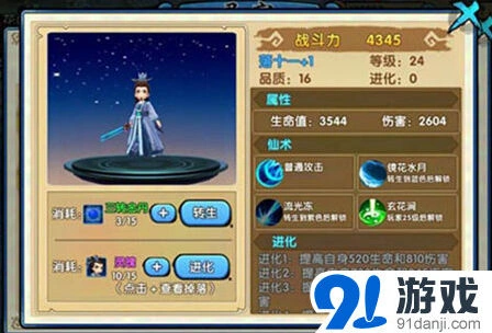 花千骨宠物获得方法全面介绍