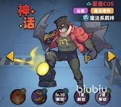生存33天魔法系进阶指南