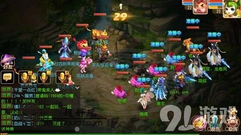 梦幻西游手游捉鬼入门教程
