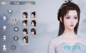 诛仙2捏脸码导入入门攻略