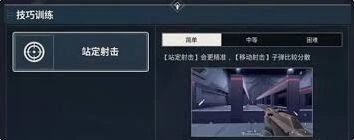 无畏契约源能行动英雄购买指南分享