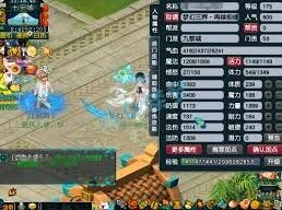 梦幻西游九黎城175级装备属性效果