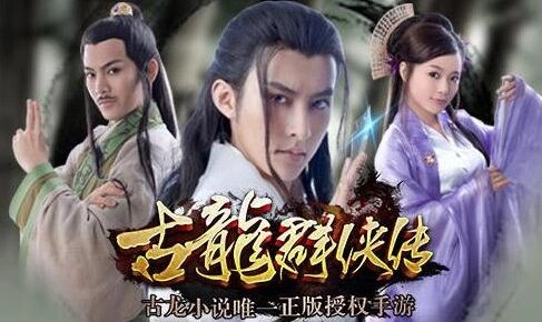群侠传新手元宝获取途径详解