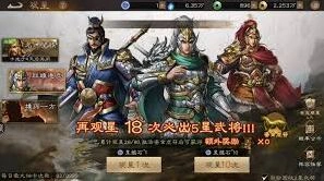 新三国立志传魏国武将特点详解