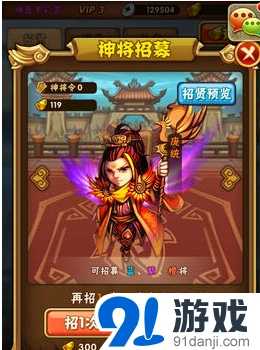 少年三国志卡牌获取攻略大全