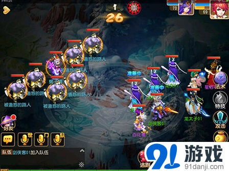 梦幻西游手游避五毒活动详解