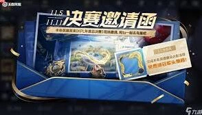 王者荣耀2025KPL总决赛福利详解