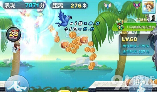 天天酷跑睡眼萌龙隐藏属性流程 大动物头像收益